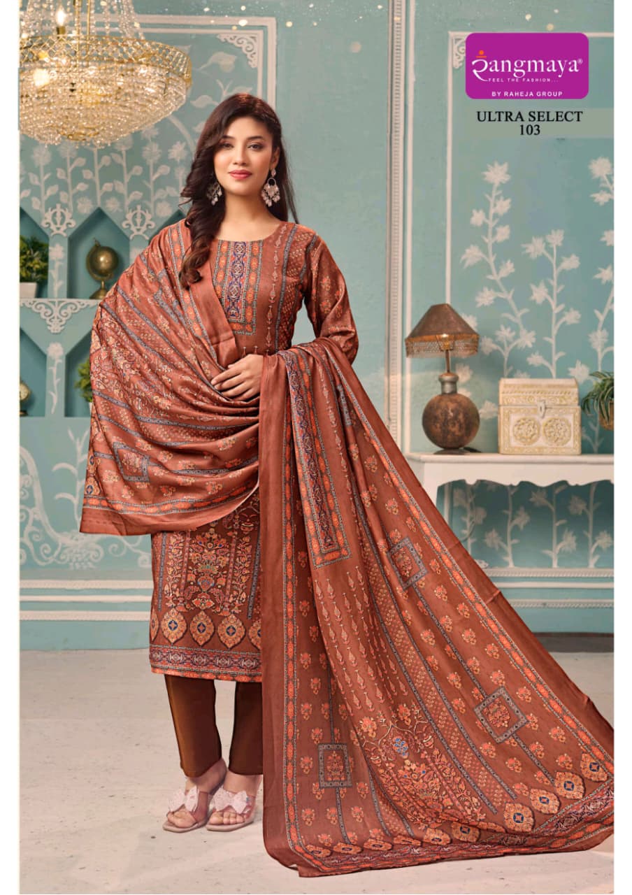 Rangmaya Ultra Select Printed Salwar Kameez Catalog collection 19