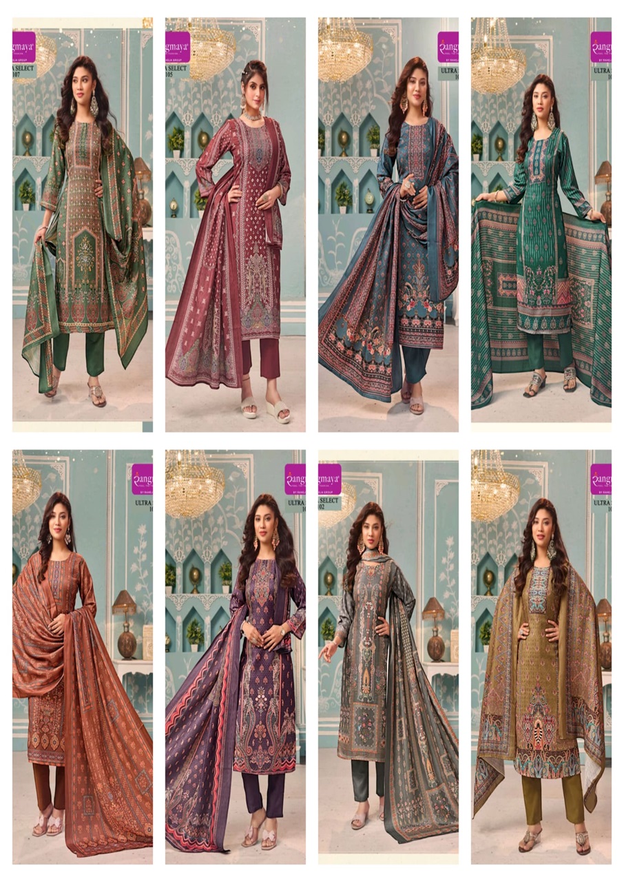 Rangmaya Ultra Select Printed Salwar Kameez Catalog collection 5