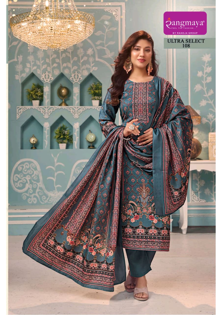Rangmaya Ultra Select Printed Salwar Kameez Catalog collection 15