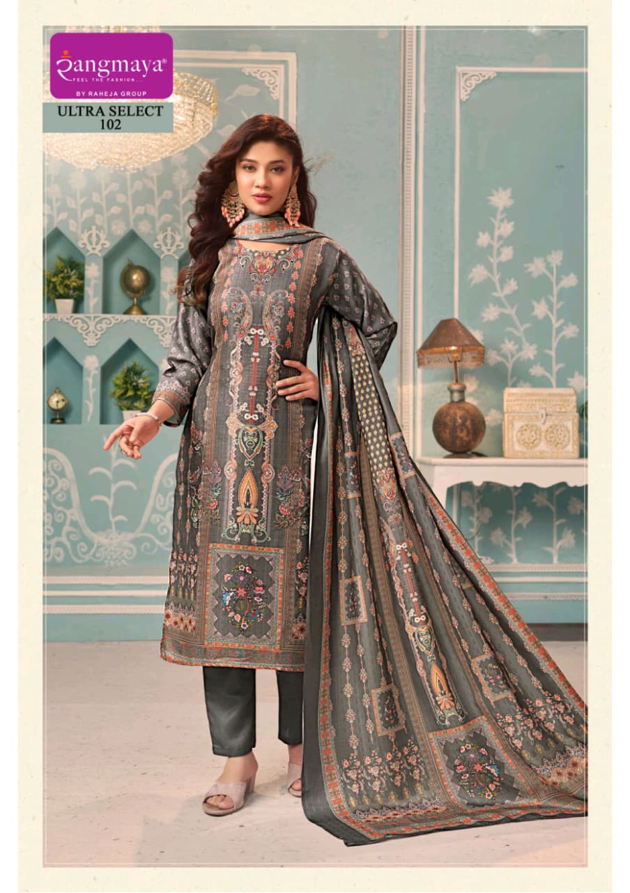 Rangmaya Ultra Select Printed Salwar Kameez Catalog collection 14