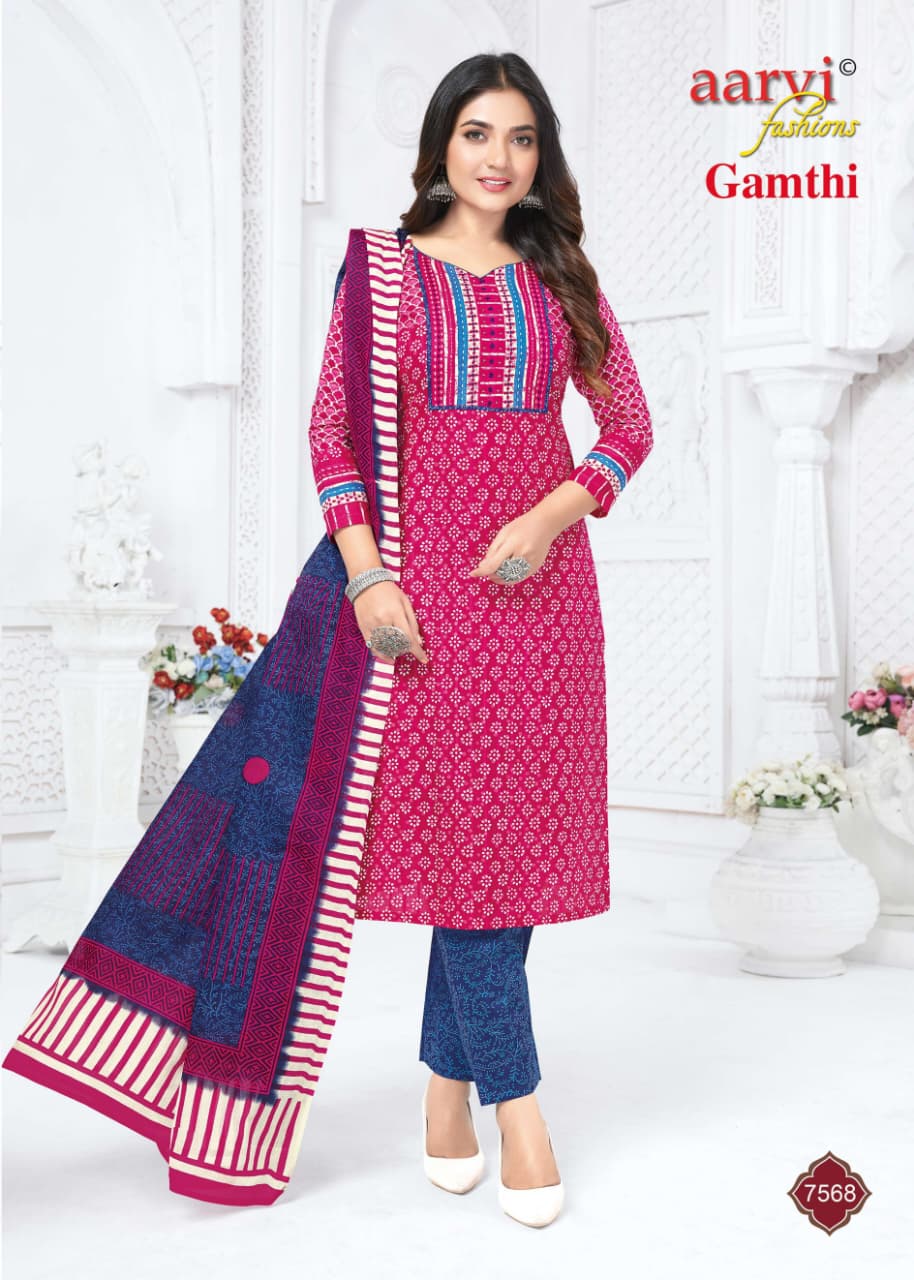 Aarvi Fashions Gamthi Vol 12 Cotton Salwar Kameez Catalog collection 8