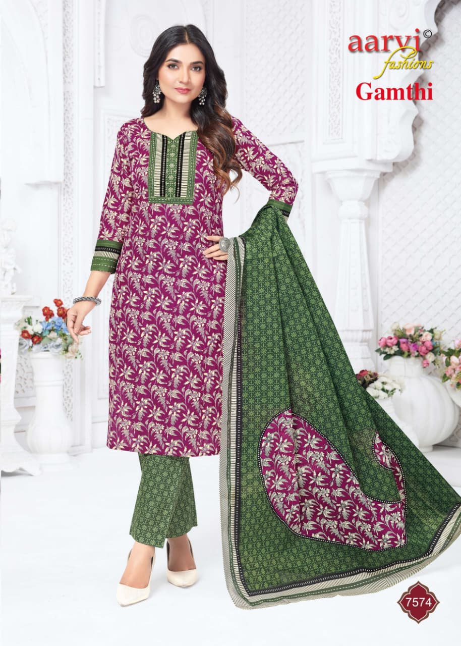 Aarvi Fashions Gamthi Vol 12 Cotton Salwar Kameez Catalog collection 1