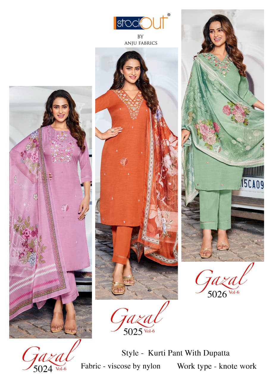 Anju Fabrics Gazal Vol 6 Embroidery Salwar Kameez Catalog collection 12