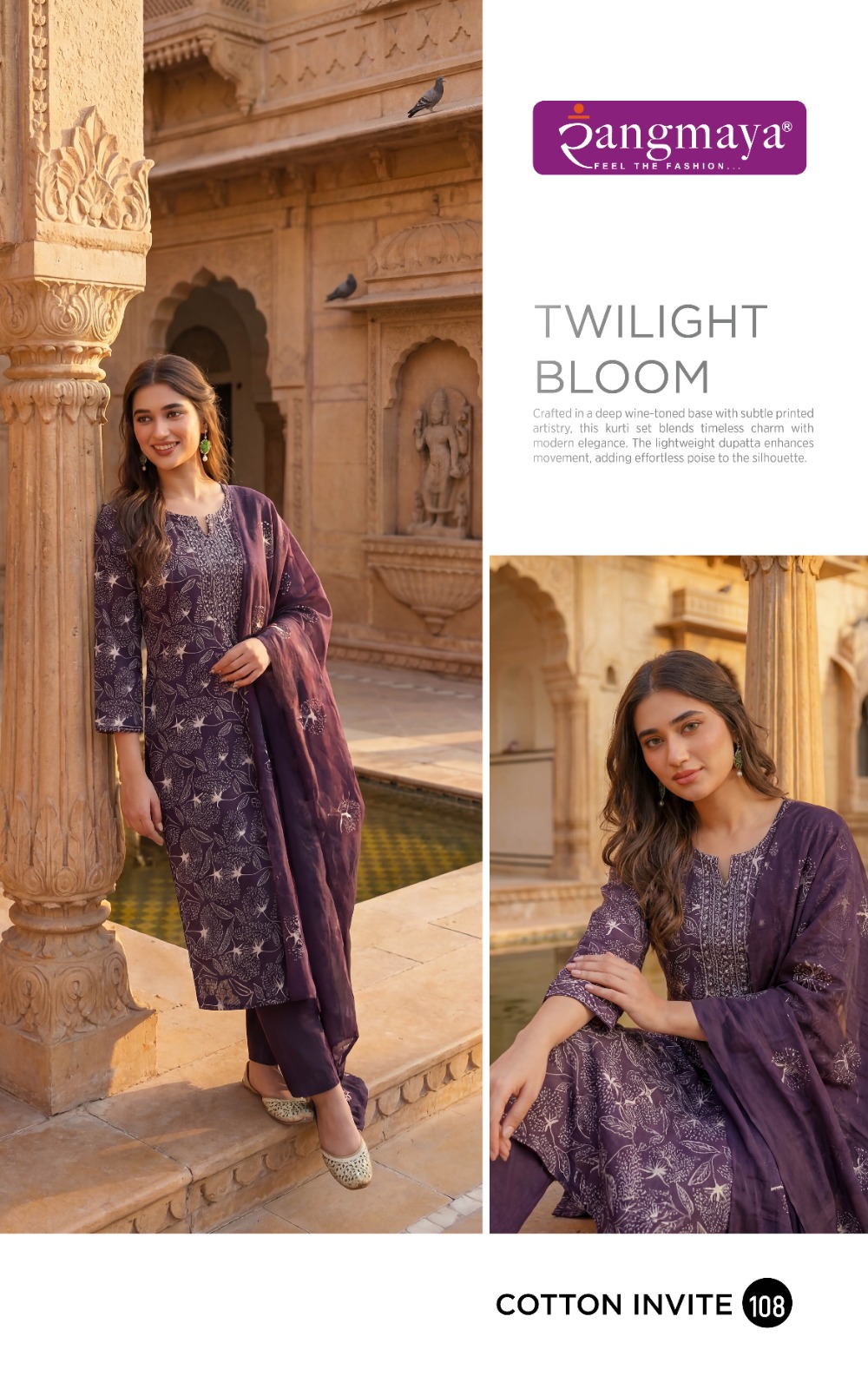 Rangmaya Cotton Invite Printed Salwar Kameez Catalog collection 8