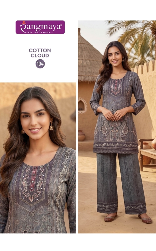Rangmaya Cotton Cloud Co Ord Set Catalog collection 5