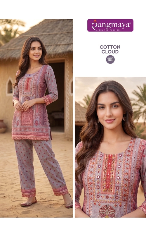 Rangmaya Cotton Cloud Co Ord Set Catalog collection 2