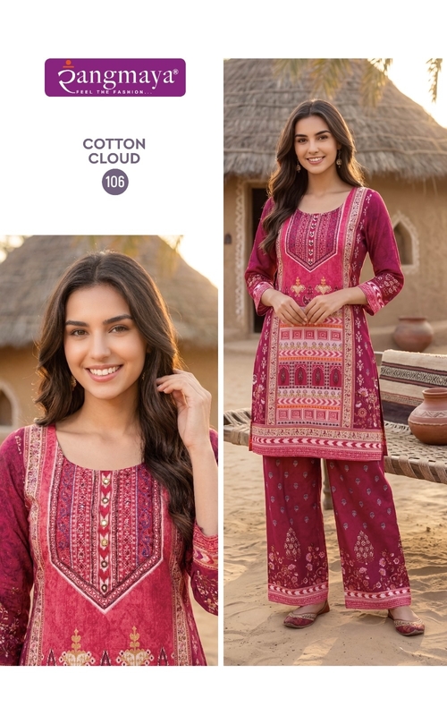Rangmaya Cotton Cloud Co Ord Set Catalog collection 4