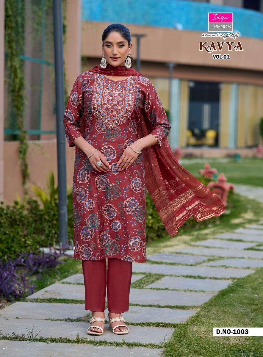 Diya Trends Kavya Vol 1 Printed Salwar Kameez Catalog collection 8