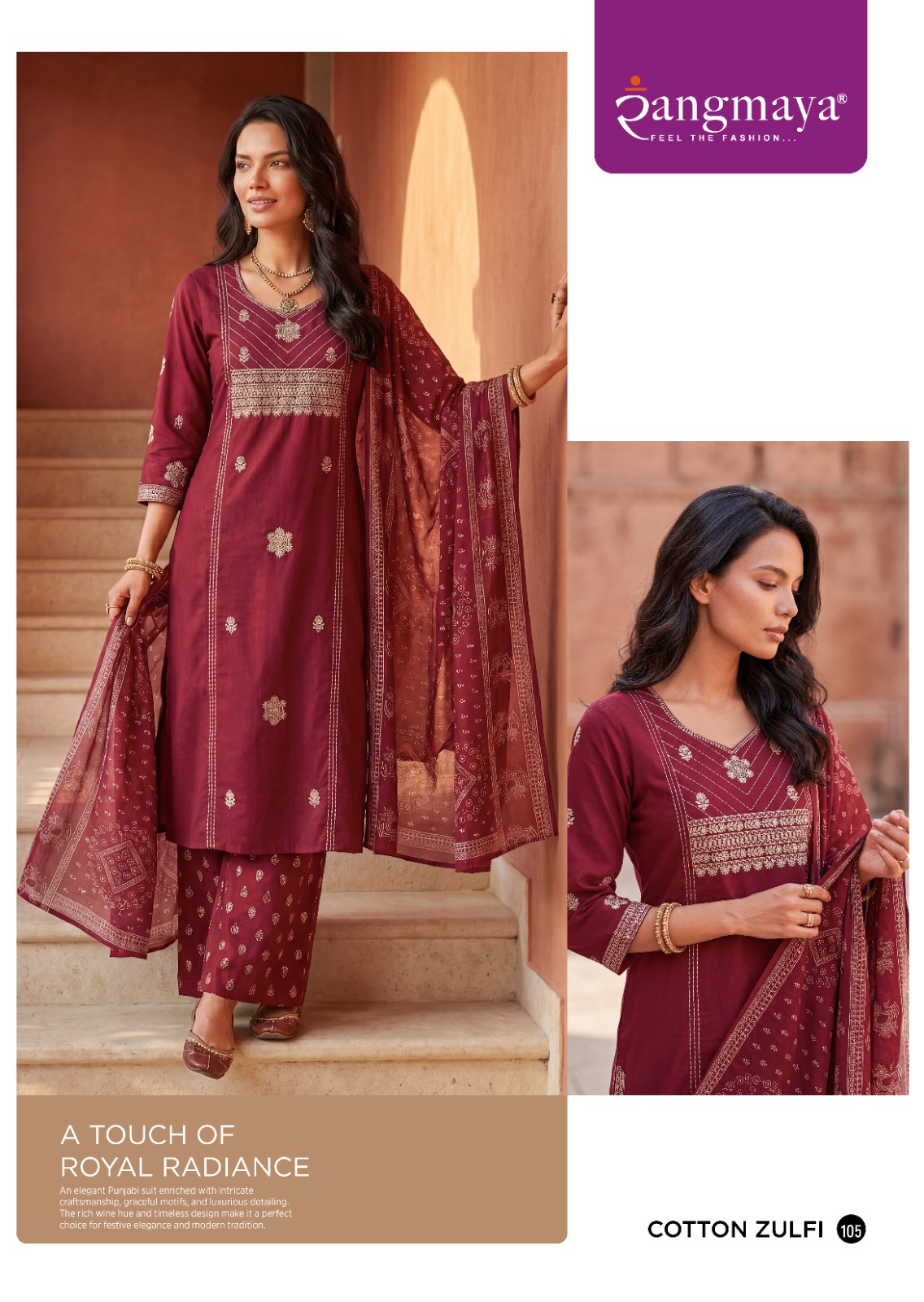 Rangmaya Cotton Zulfi Readymade Dress Catalog collection 4