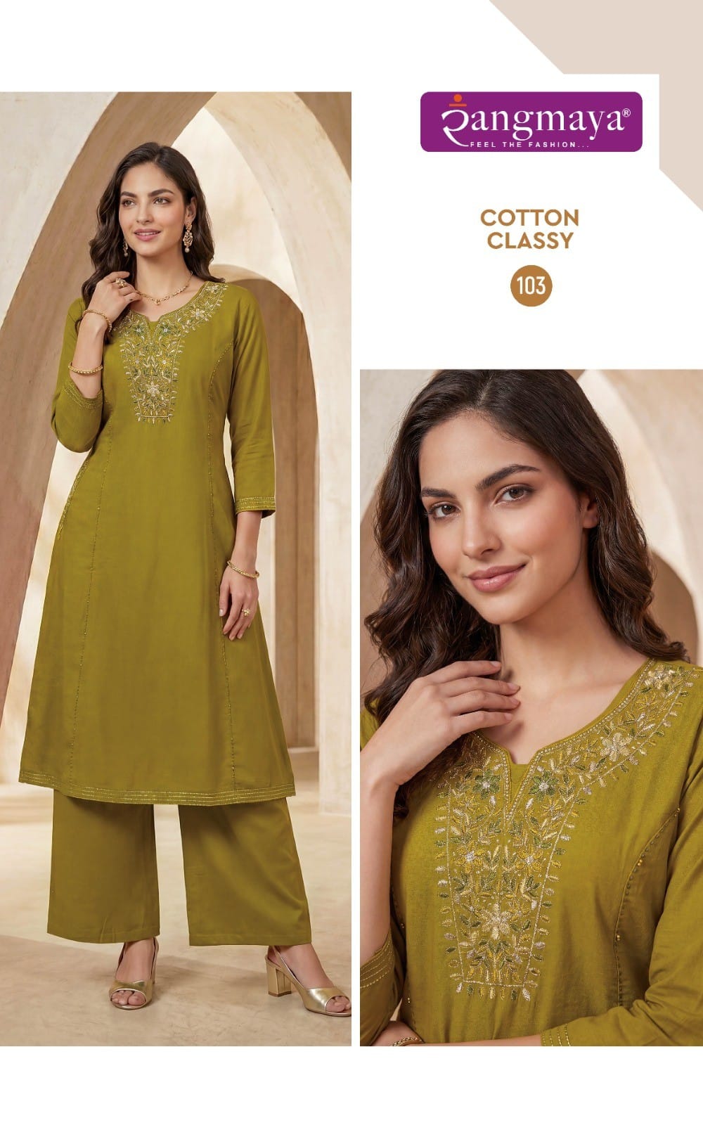 Rangmaya Cotton Classy Co Ord Set Catalog collection 4