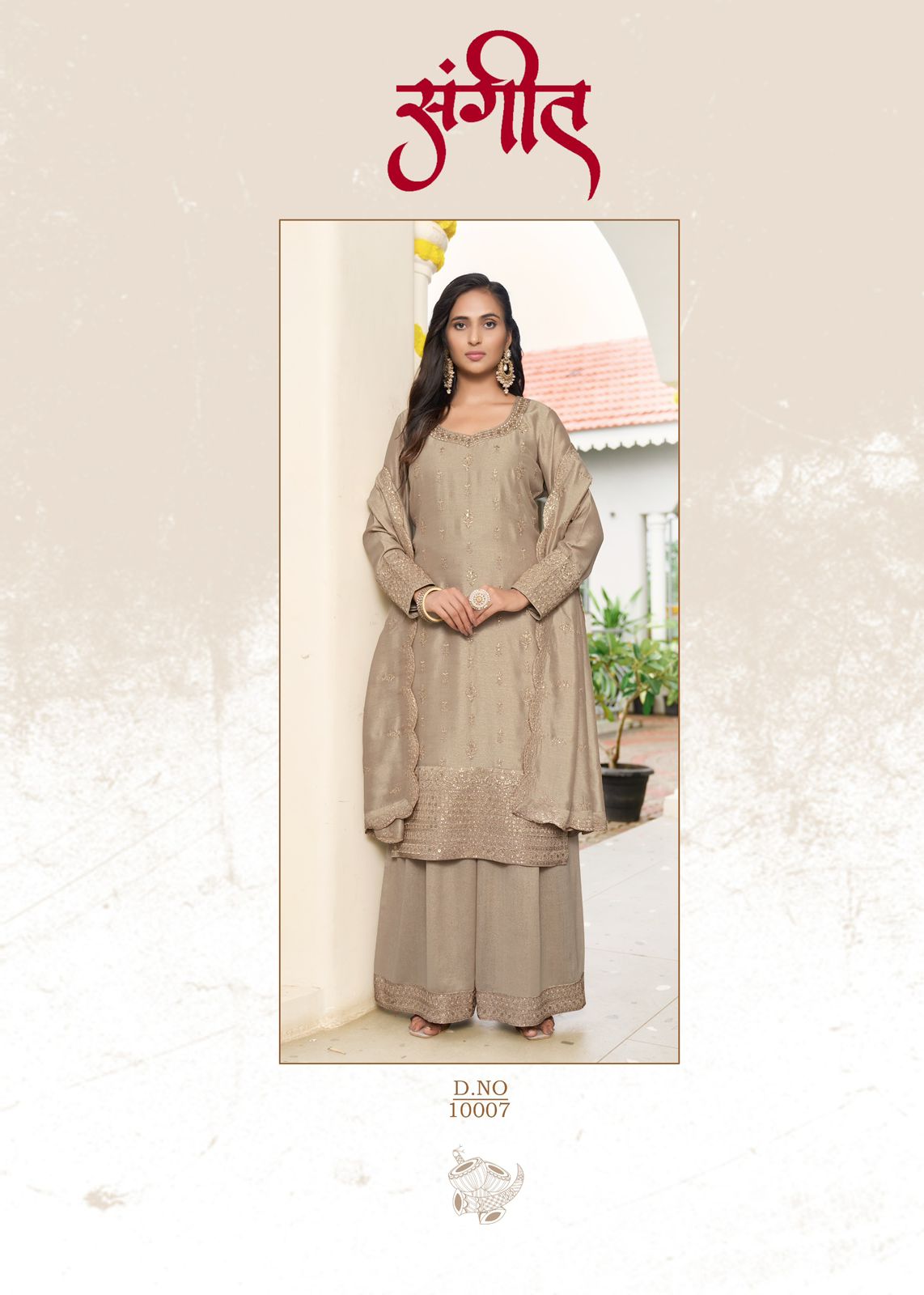 Sanika Fashion Sangeet Embroidery Salwar Kameez Catalog collection 8
