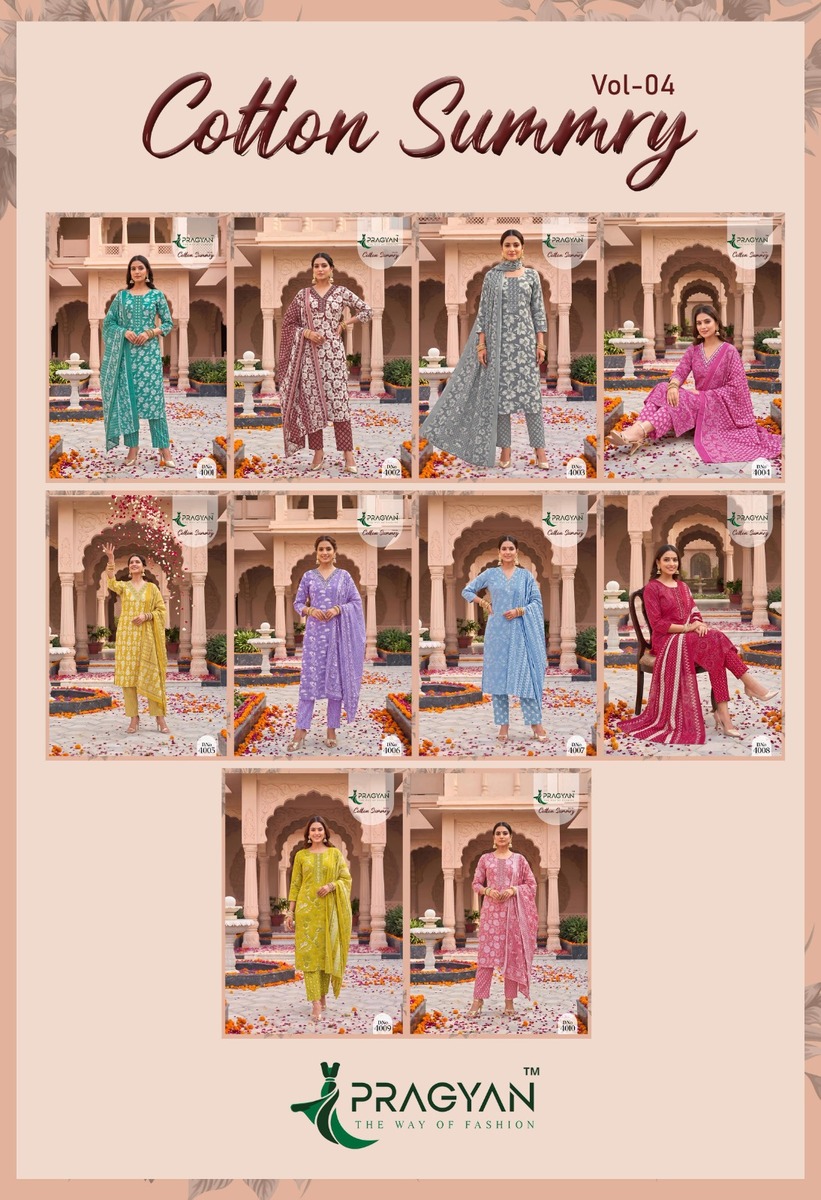 Pragyan Cotton Summry 4 Printed Salwar Kameez Catalog collection 1