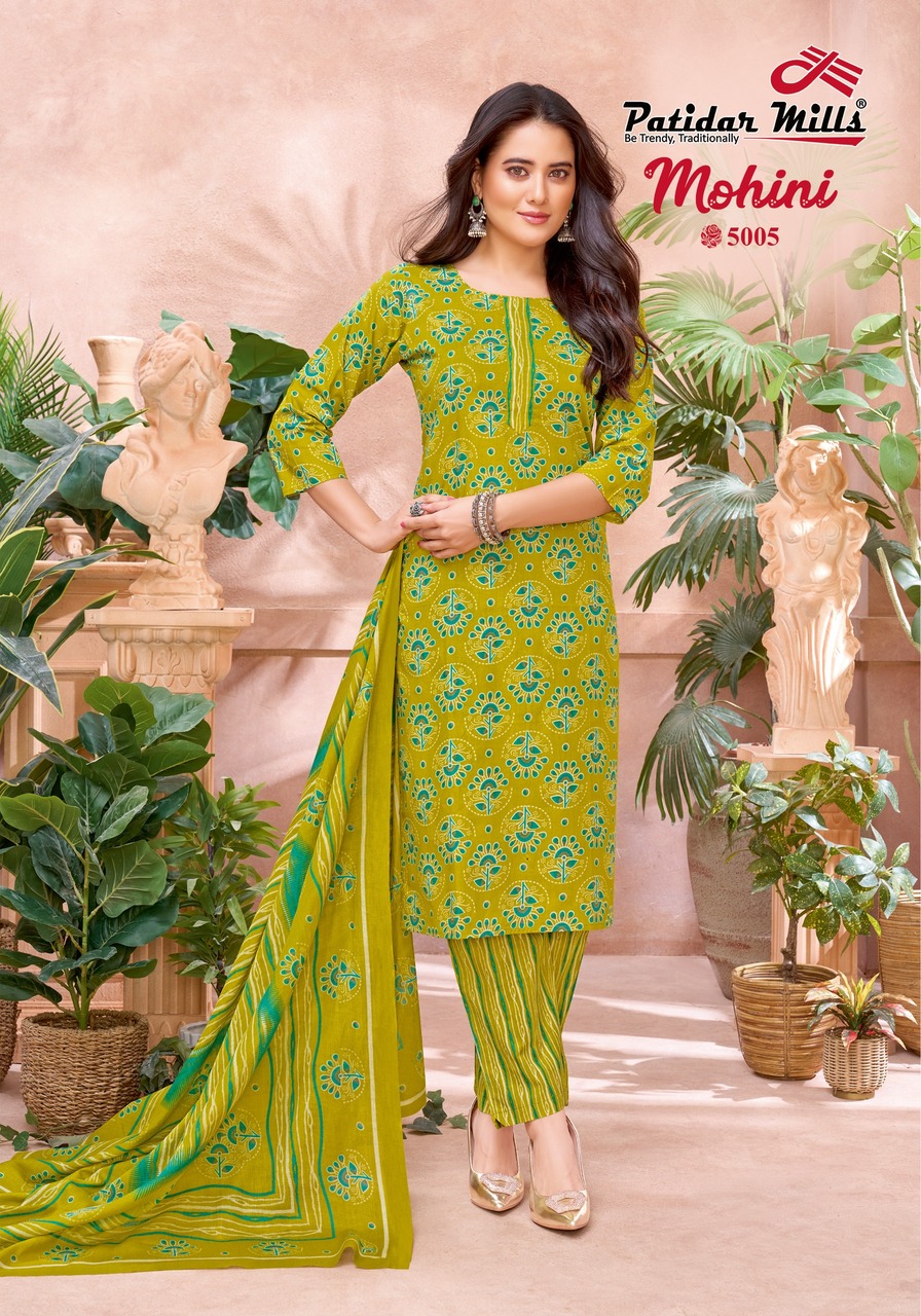 Patidar Mills Mohini Vol 5 Printed Salwar Kameez Catalog collection 16